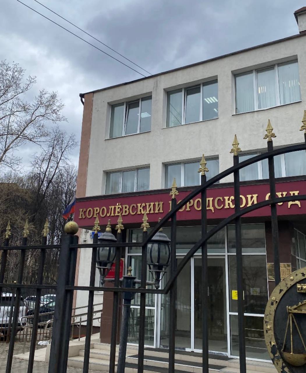 Суды Московской области